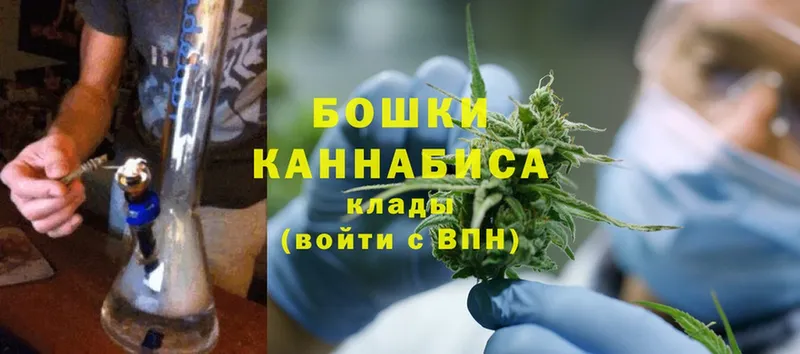 магазин продажи   Поронайск  ОМГ ОМГ как зайти  Бошки марихуана White Widow 